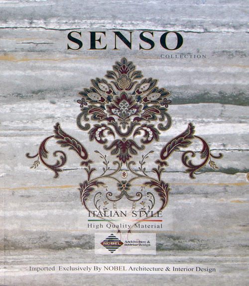 آلبوم کاغذ دیواری سنسو Senso