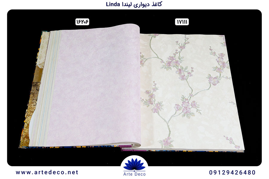 کاغذ دیواری گلدار لیندا Linda