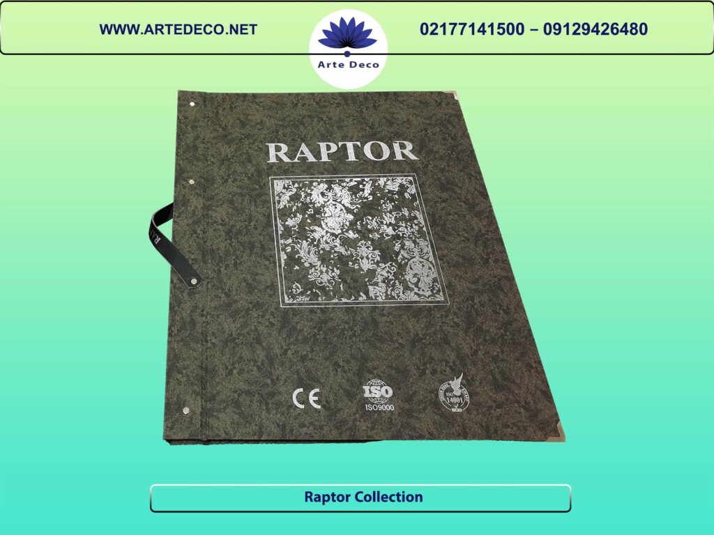کاغذ دیواری رپتور | راپتور Raptor
