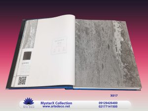 کاغذ دیواری مای استار ایکس X017