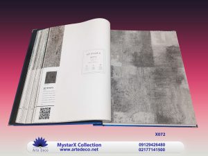 کاغذ دیواری مای استار ایکس X072