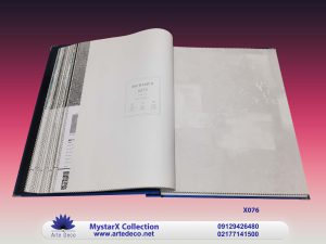 کاغذ دیواری مای استار ایکس X076
