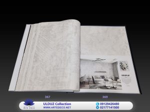 کاغذ دیواری اولدوز Ulduz 367