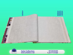 کاغذ دیواری سالوت 478205