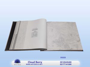 کاغذ دیواری کلودبری Cloud Berry