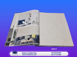 کاغذ دیوای هیما Hima 305014
