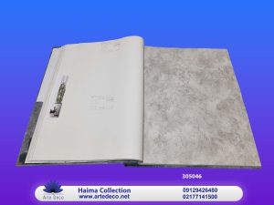 کاغذ دیوای هیما Hima 305046