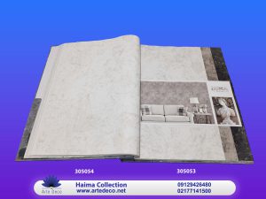 کاغذ دیوای هیما Hima 305054