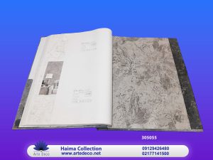 کاغذ دیوای هیما Hima 305055