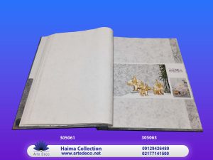 کاغذ دیوای هیما Hima 305061