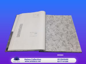 کاغذ دیوای هیما Hima 305064