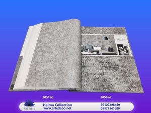 کاغذ دیوای هیما Hima 305196