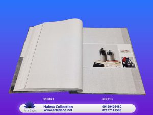 کاغذ دیوای هیما Hima 305021